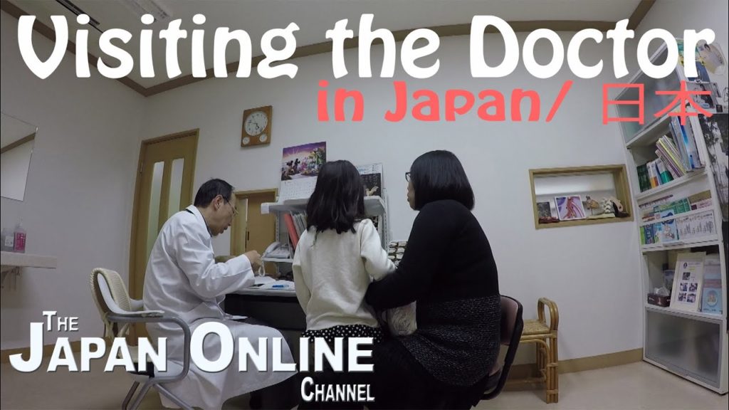 Visiting the Doctor in Japan. A quick look