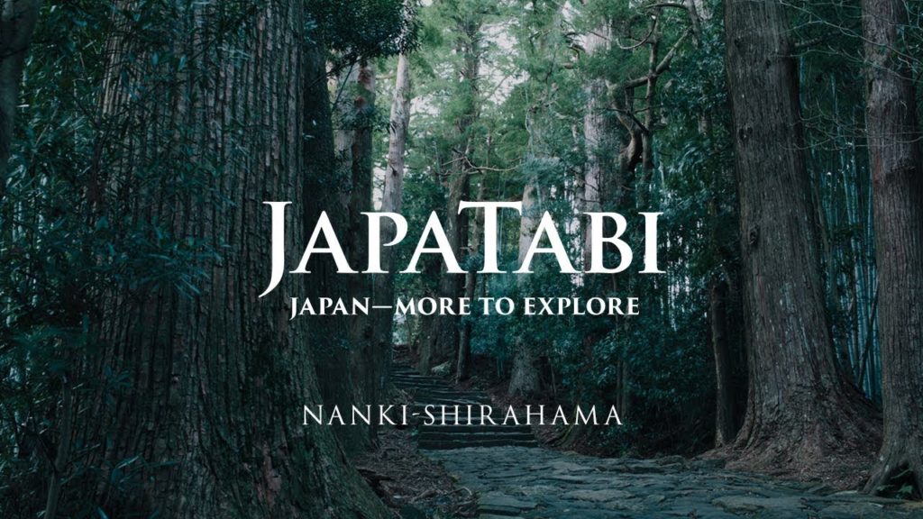 JAPATABI 南紀白浜 NANKI-SHIRAHAMA