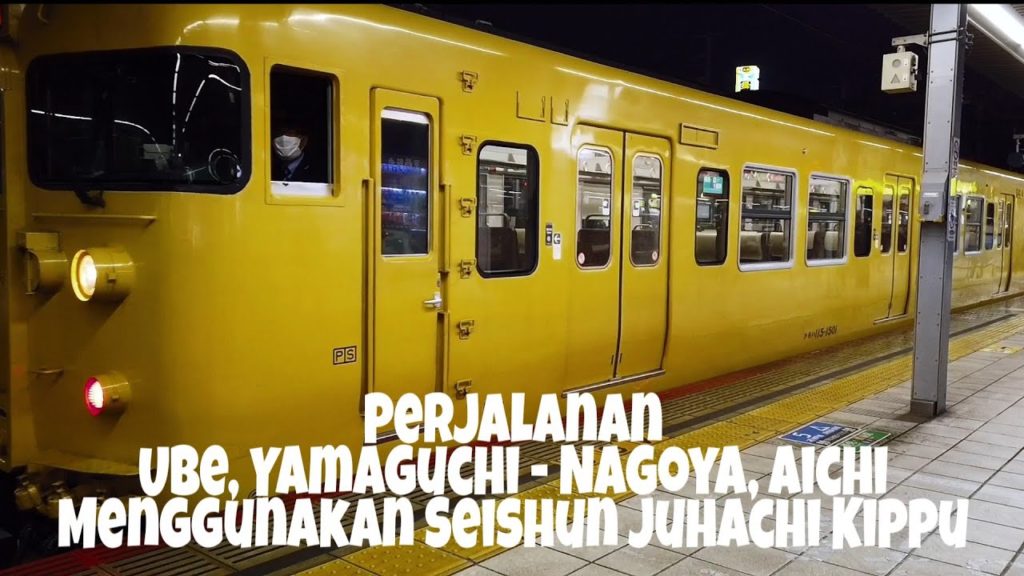 Perjalanan dari Ube ke Nagoya menggunakan Seishun Juhachi Kippu | Travel Video | Osmo Pocket Perjalanan dari Ube ke Nagoya menggunakan Seishun Juhachi Kippu | Travel Video | Osmo Pocket