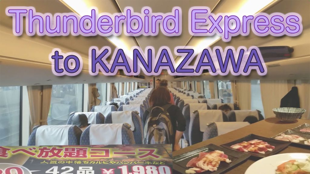 Japan Rail Trip #17: Kyoto to Kanazawa - Yakiniku all you can eat 京都から金沢へ−焼肉食べ放題