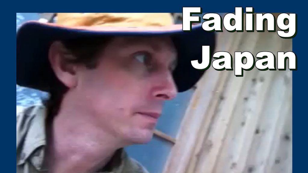 Japan glass fishing floats 日本ガラス釣りフロート - Abandoned Japan 日本の廃墟