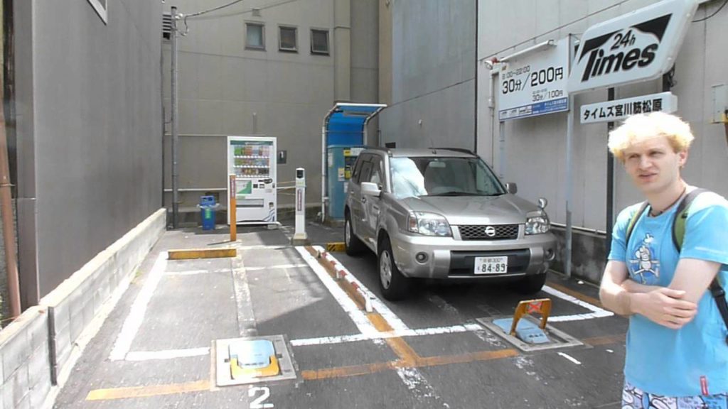 Japan,  Kyoto Parking Lot Tour
