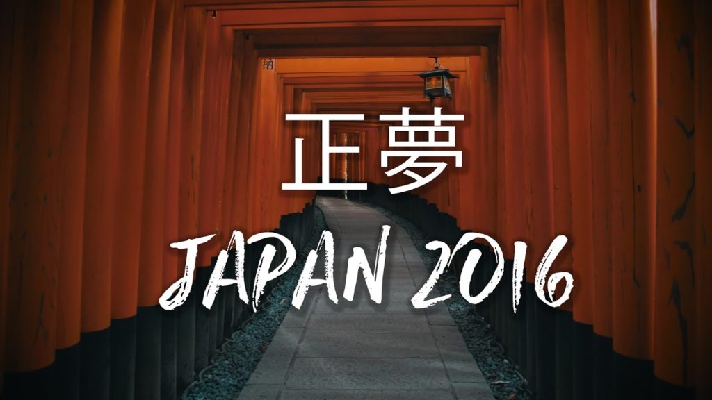 正夢 | Japan (Chapter Two) 正夢 | Japan (Chapter Two)