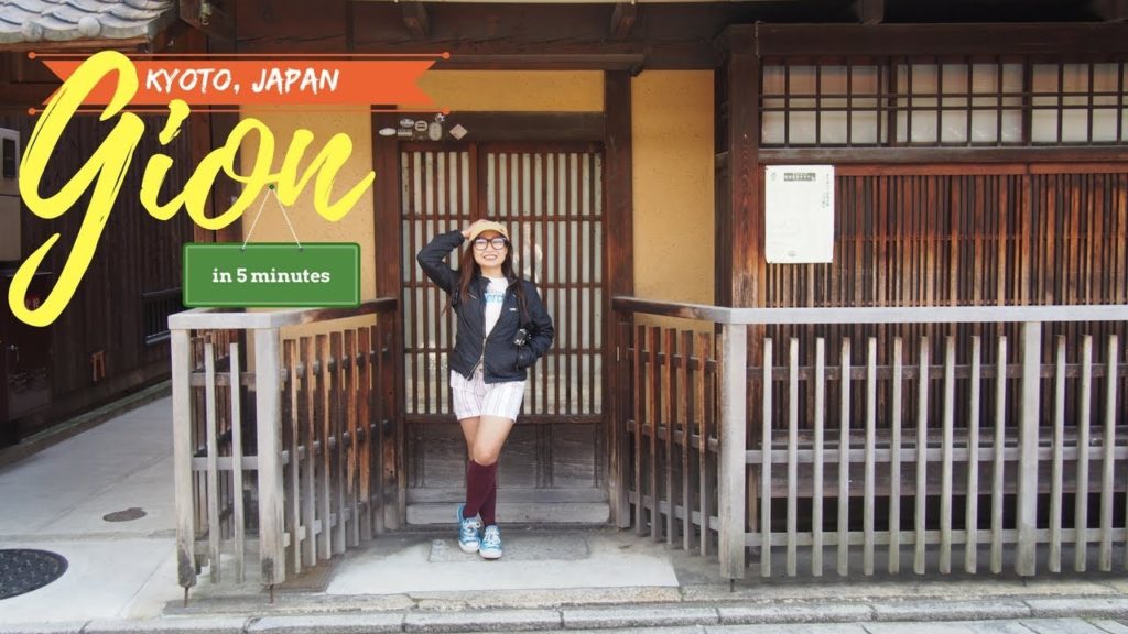 Gion, Kyoto | Japan Travel Series Gion, Kyoto | Japan Travel Series