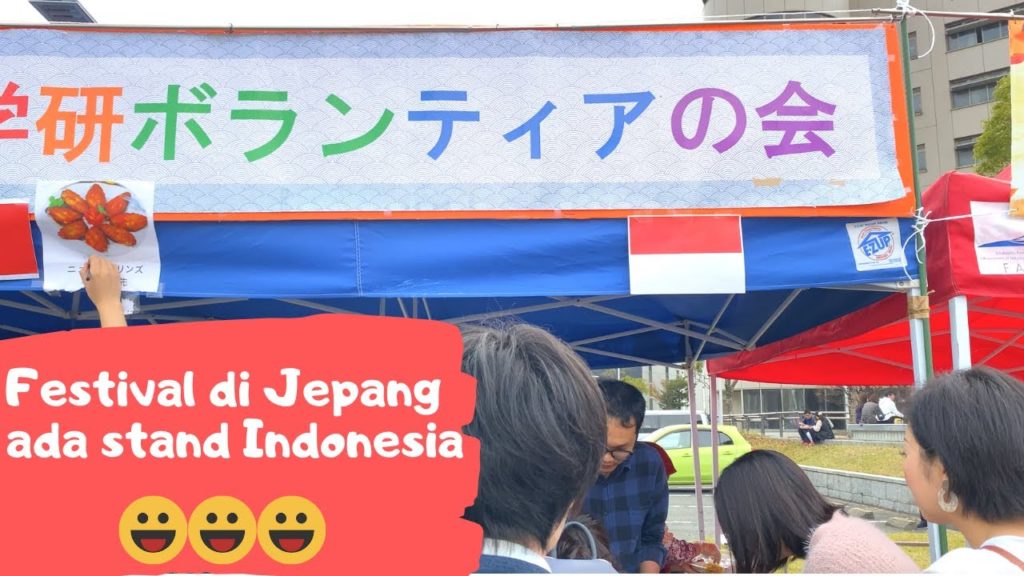Festival di Jepang Ada Stand Indonesia – Hibikino Matsuri Festival di Jepang Ada Stand Indonesia - Hibikino Matsuri