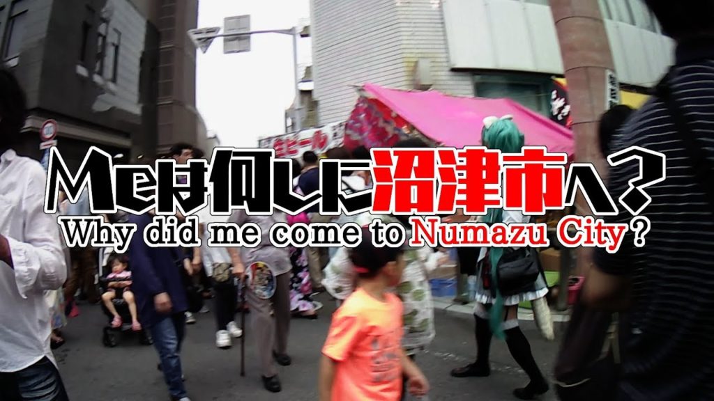 第72回沼津夏まつり・狩野川花火大会①