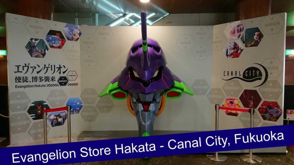 Visiting the Evangelion Store Hakata – Canal City, Fukuoka Visiting the Evangelion Store Hakata - Canal City, Fukuoka