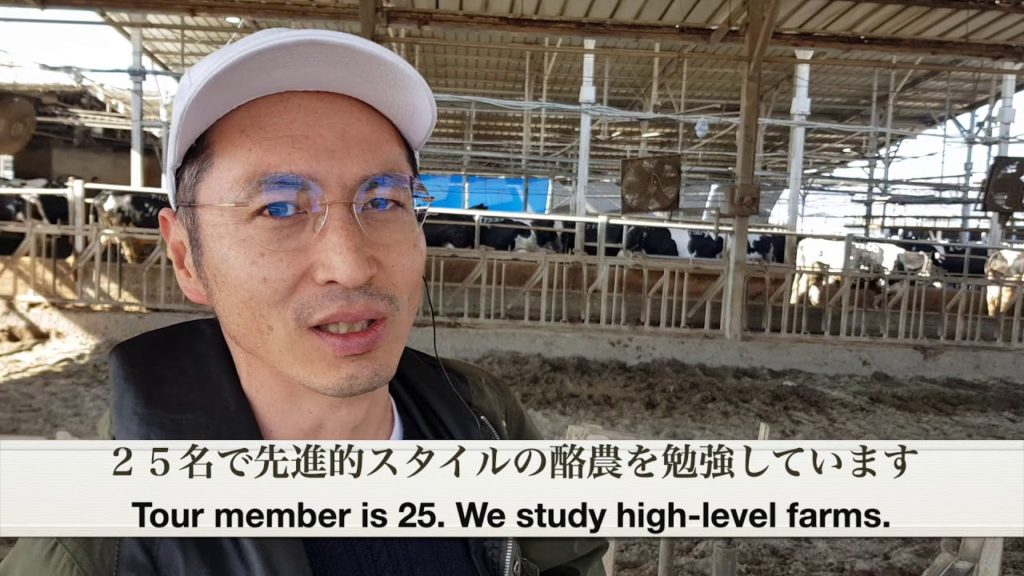 Hokkaido, Japan visit the Israeli Dairy School