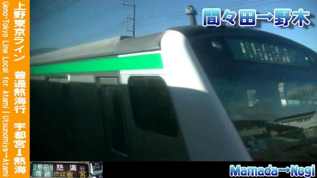 【車窓】上野東京ライン(宇都宮線)普通熱海行 2/10 小山~久喜 Ueno-Tokyo Line Local for Atami②Oyama~Kuki 【車窓】上野東京ライン(宇都宮線)普通熱海行 2/10 小山~久喜 Ueno-Tokyo Line Local for Atami②Oyama~Kuki