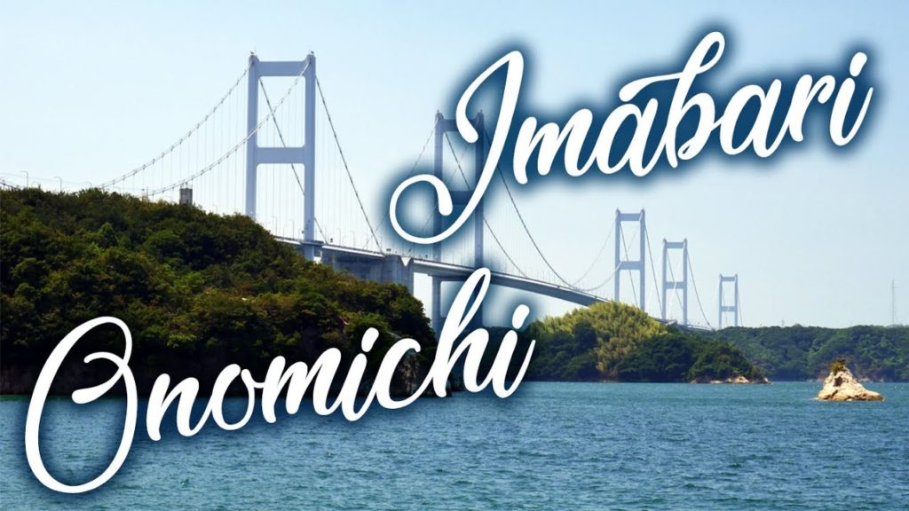 D'Imabari vers Onomichi : traverser les îles japonaises en vélo ! D'Imabari vers Onomichi : traverser les îles japonaises en vélo !