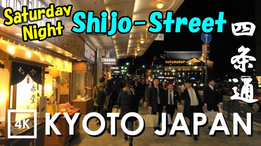 【4K】Saturday Night's Shijo-Street Kyoto - 土曜夜の京都四条通 | Japan walking guide