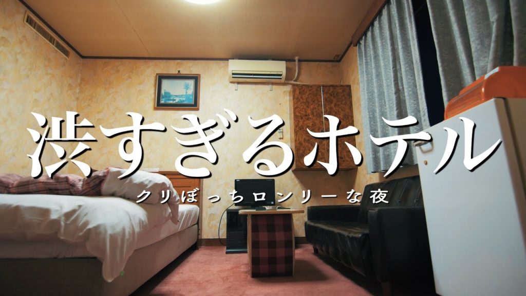 クリぼっちロンリーな夜【通常版】 クリぼっちロンリーな夜【通常版】