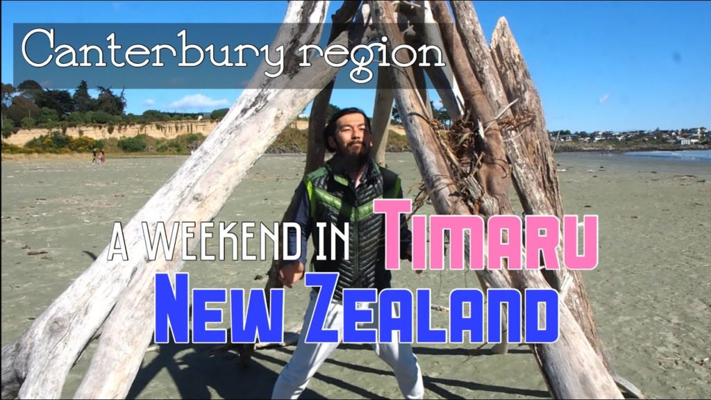 Timaru District Canterbury, New Zealand ティマルー カンタベリー地方 ニュージーランド南島 Timaru District Canterbury, New Zealand ティマルー カンタベリー地方 ニュージーランド南島