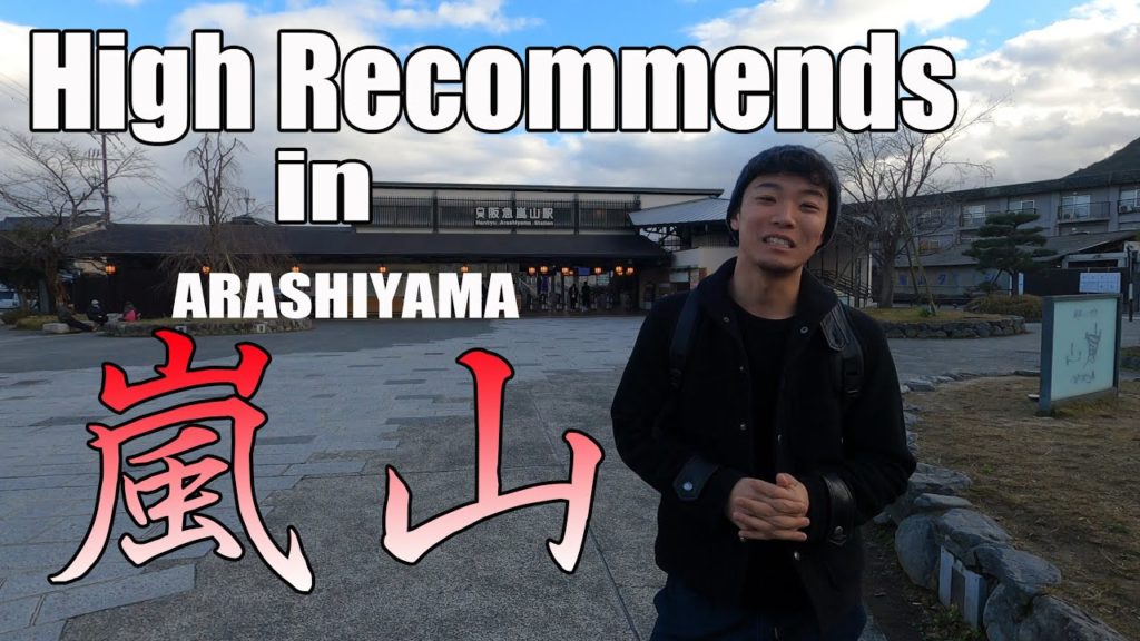 Recommended places you should go in Arashiyama, Kyoto!!!!!