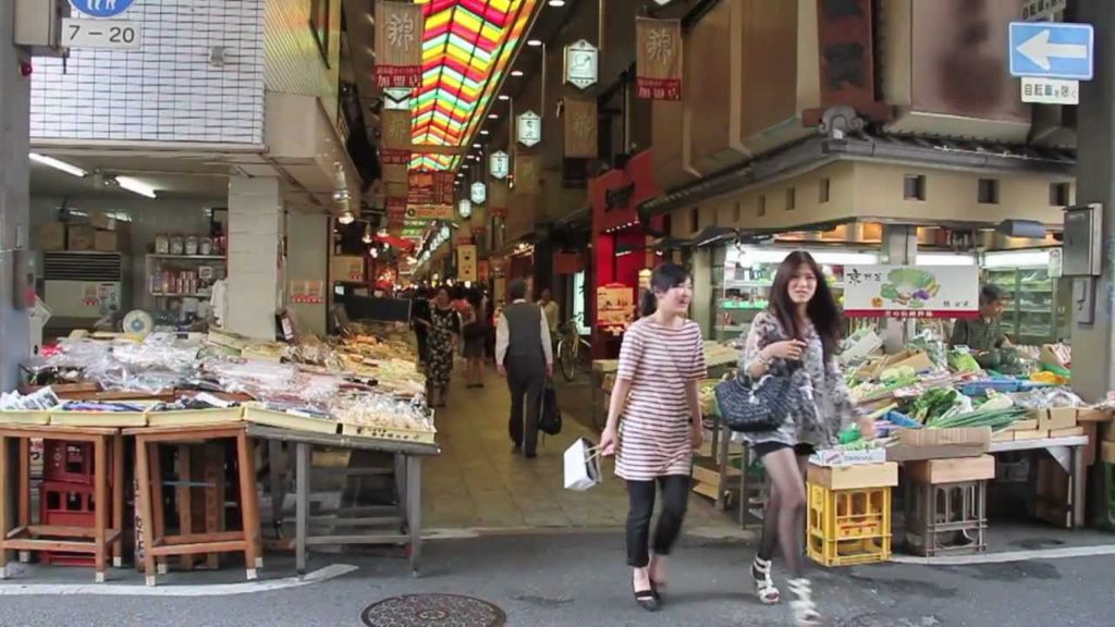 AMMOPROD - KYOTO NISHIKI ICHIBA