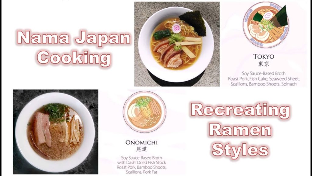 Cooking Ramen: Tokyo Style Shoyu Ramen and Onomichi Stye Ramen Cooking Ramen: Tokyo Style Shoyu Ramen and Onomichi Stye Ramen