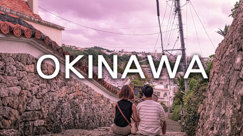 오키나와 시네마틱 여행 영상 후지 X-T2 | 沖縄旅行ビデオ | Okinawa Travel Video 오키나와 시네마틱 여행 영상 후지 X-T2 | 沖縄旅行ビデオ | Okinawa Travel Video