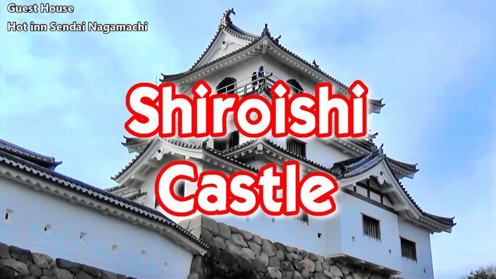 The Shiroishi Castle in Miyagi! The Shiroishi Castle in Miyagi!