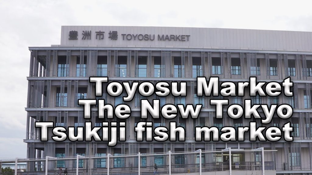 Toyosu Market – The New Tokyo Tsukiji fish market Toyosu Market - The New Tokyo Tsukiji fish market