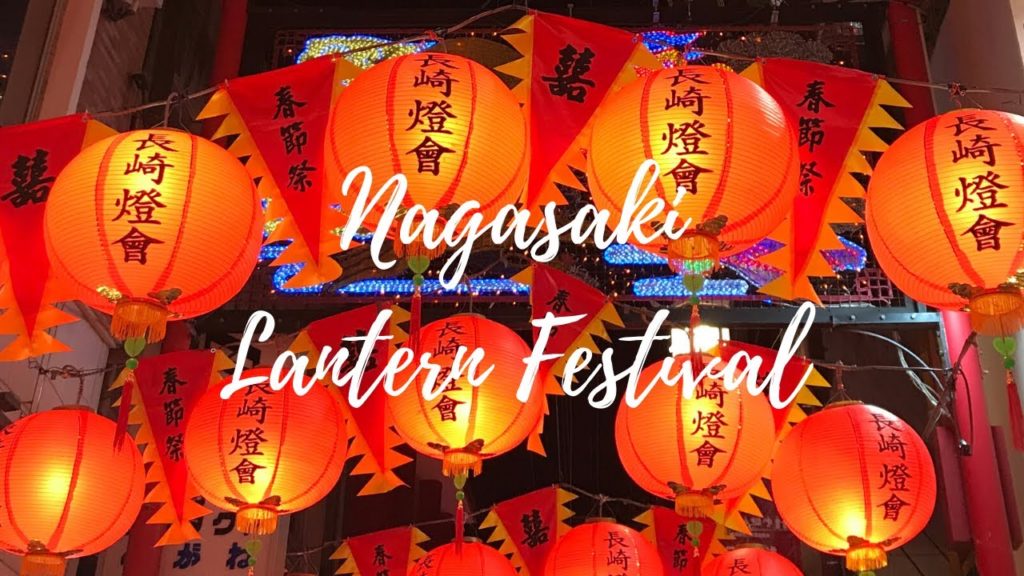 Nagasaki 長崎市 Lantern Festival | Cinematic