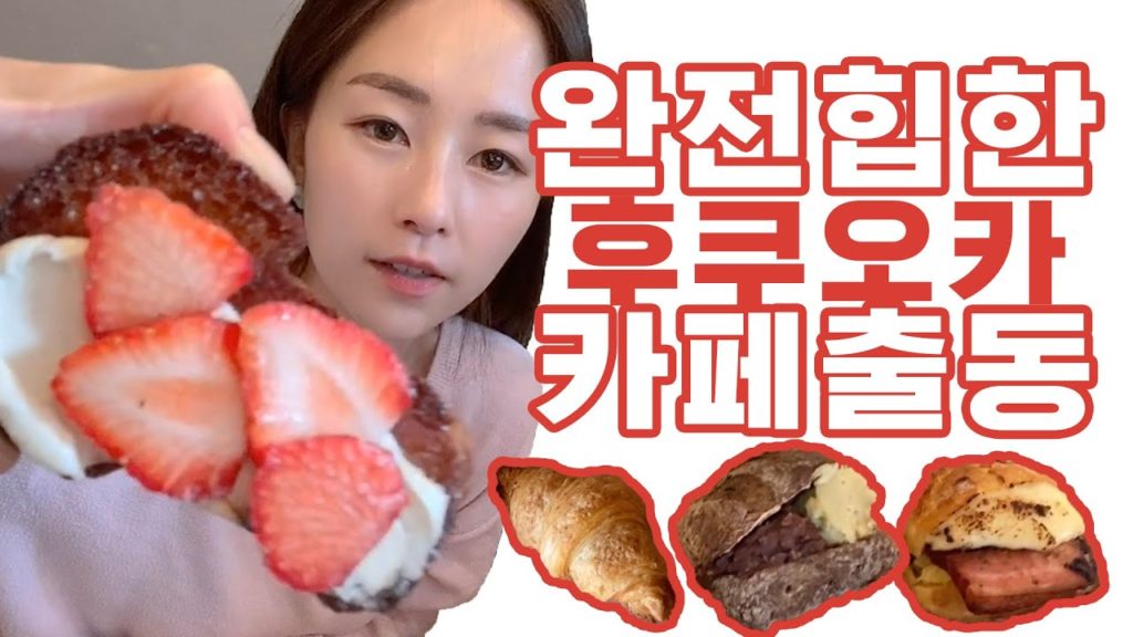 후쿠오카 완전 힙한 카페 출동 !!