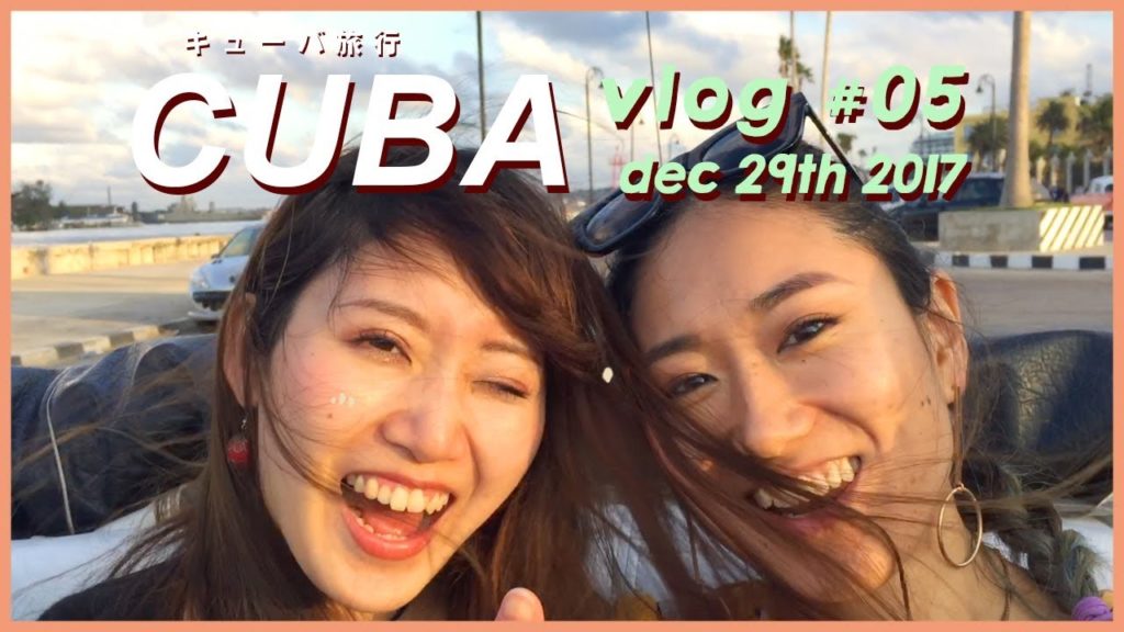 CUBA VLOG #5｜Havana: La Catedral, Museo de Ron｜Dec 2017 - Jan 2018｜PlaythislifeAzusaDec 28th