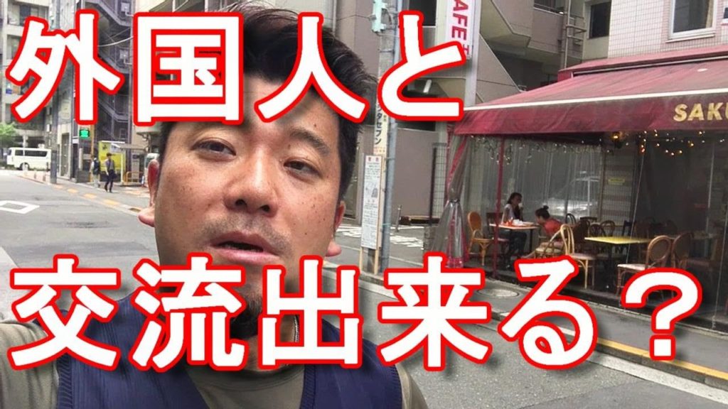 東京池袋！池袋サクラホテル（ホステル）！共同部屋宿泊体験！Sakura Hotel in Ikebukuro in Tokyo,Jaoan旅行ジャーナリスト大川原　明！宿泊ルポ