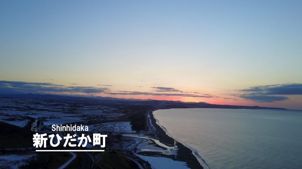【4Kドローン】2017年空撮 北海道新ひだか町/Hokkaido,Shinhidaka 【4Kドローン】2017年空撮 北海道新ひだか町/Hokkaido,Shinhidaka