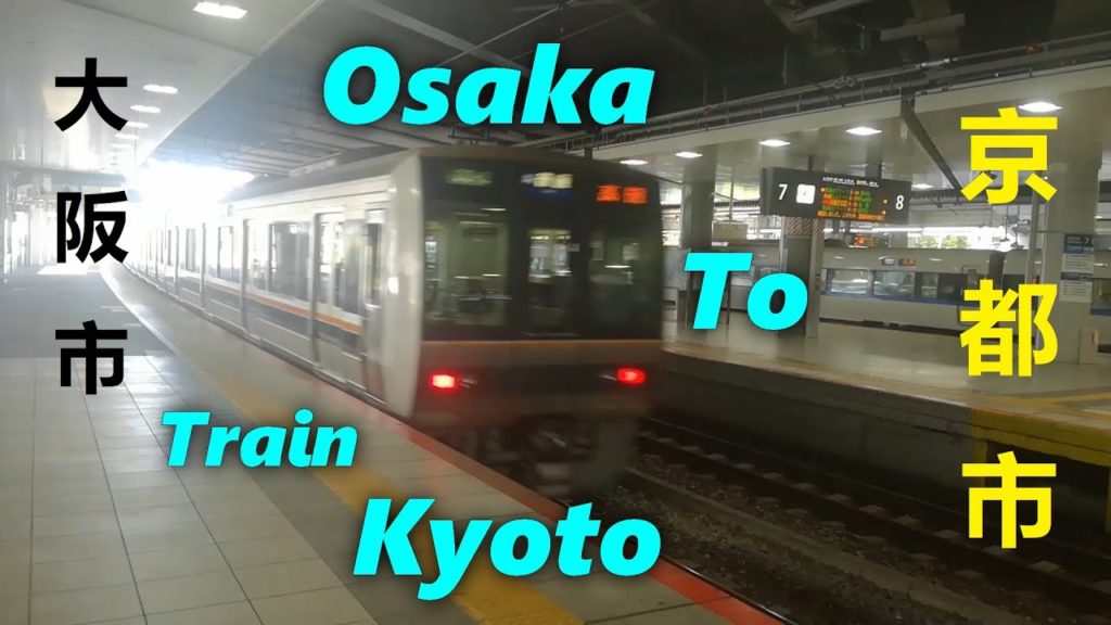 Japan Trip 2019 (05a) - Osaka to Kyoto TRAIN Station