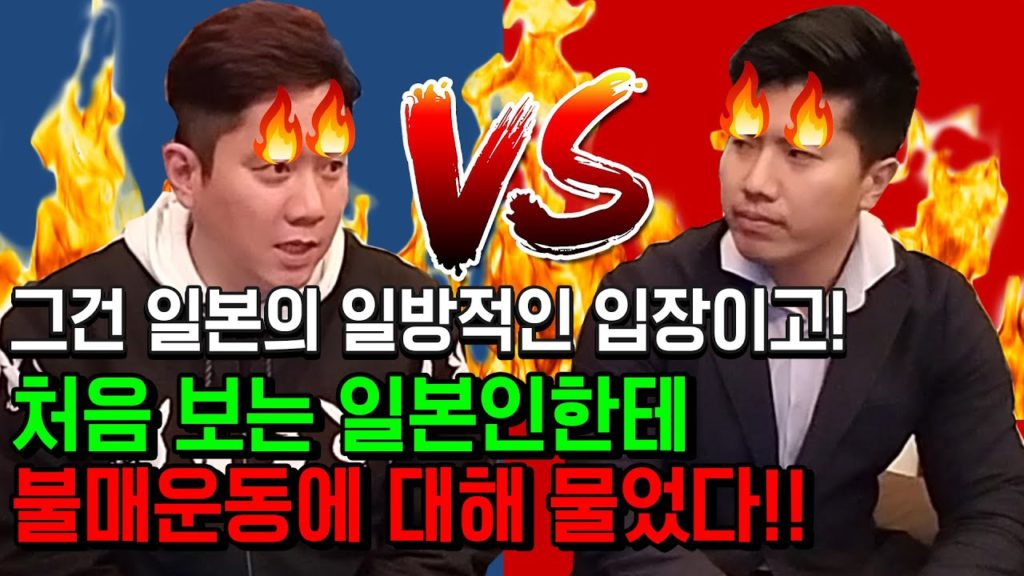 처음 보는 일본인에게 불매운동에 대해 물어보았다!! 일본인 반응 인터뷰!! 日本 旅行 大阪 japan travel Osaka