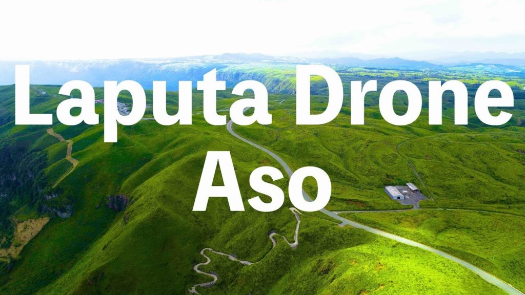 日本一の絶景 秘境  ラピュタの道を阿蘇に探しに行ったら、阿蘇の全てがラピュタだった DroneRanger Vlog Episode 10 九州ドローン 4K 日本一の絶景 秘境  ラピュタの道を阿蘇に探しに行ったら、阿蘇の全てがラピュタだった DroneRanger Vlog Episode 10 九州ドローン 4K