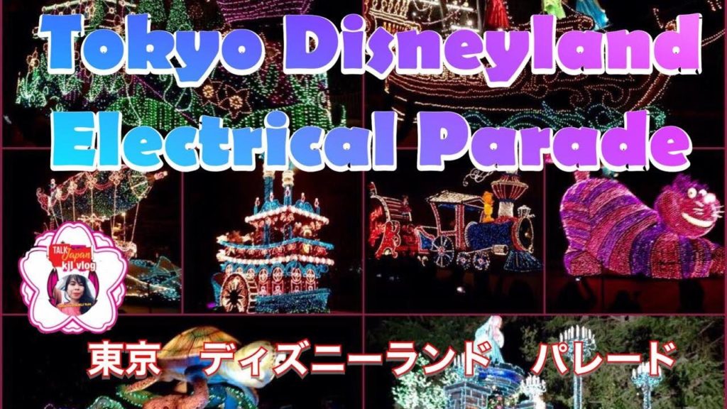 Tokyo Disneyland Electrical Parade