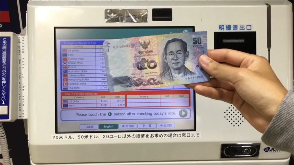 【Run Out of Japanese Yen while in Hokkaido?】Hokkaido Bank’s Foreign Currency ATMs Can Help! 【Run Out of Japanese Yen while in Hokkaido?】Hokkaido Bank’s Foreign Currency ATMs Can Help!