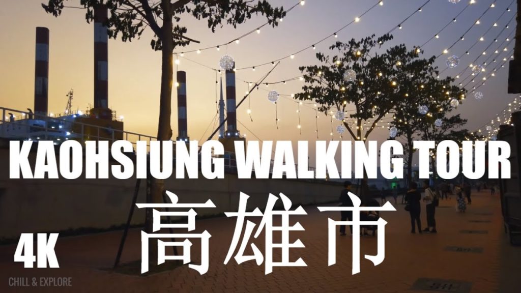 🇹🇼 Taiwan Walking Tour 2020 - Kaohsiung City During the Dusk | 4K 🌆