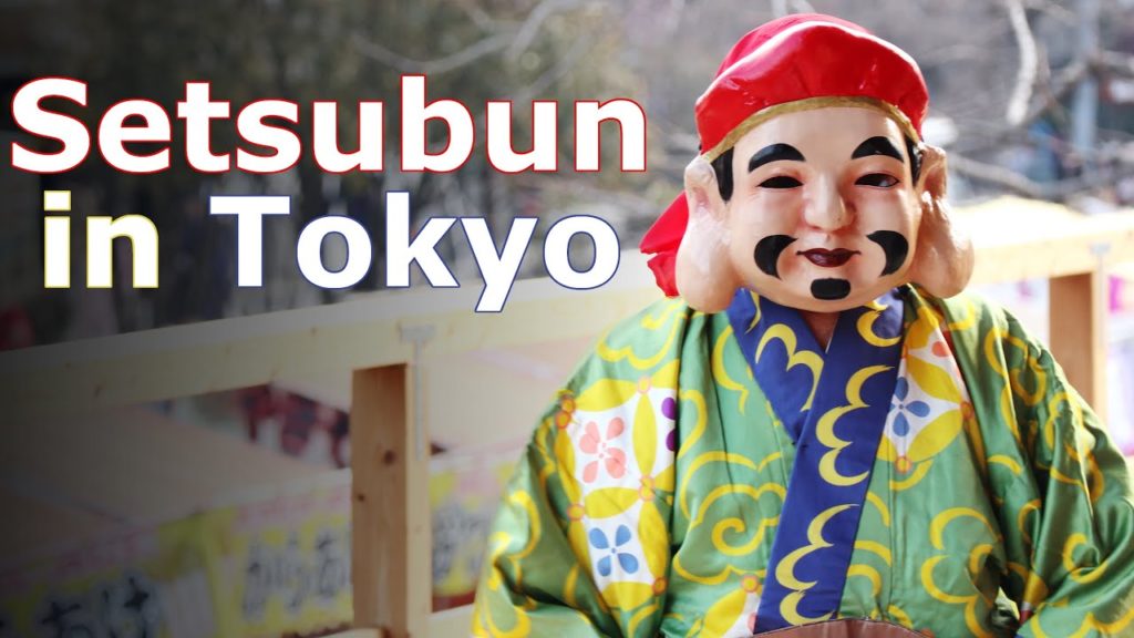 Checking out a Japanese Holiday: Setsubun in Tokyo Checking out a Japanese Holiday: Setsubun in Tokyo