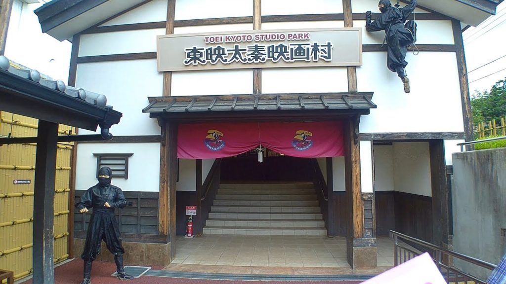 TOEI KYOTO STUDIO PARK – Walking Tour (4K) (Trip To Japan 2019) TOEI KYOTO STUDIO PARK - Walking Tour (4K) (Trip To Japan 2019)