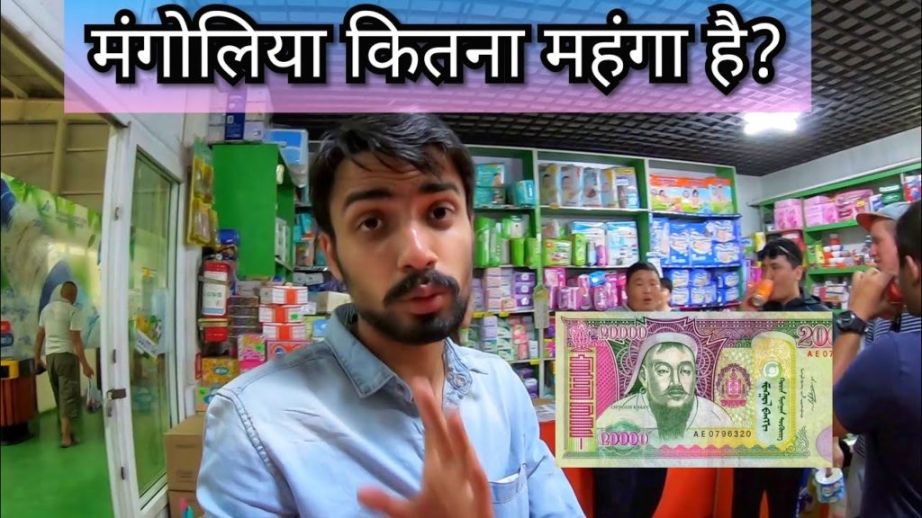 How Expensive is MONGOLIA 🇲🇳? SuperMarkets, Food & Sim Card