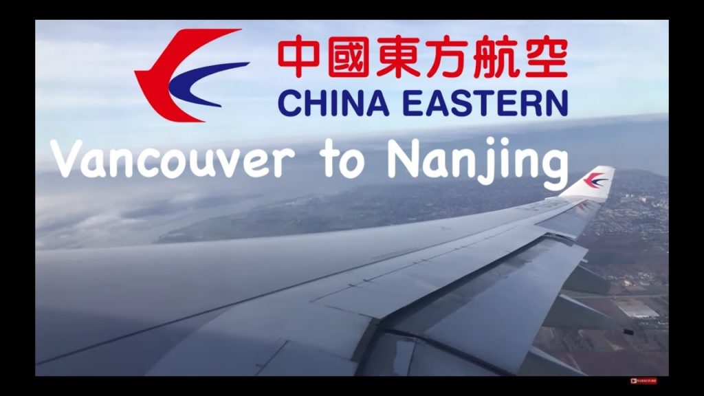 中国东方航空旅行报告 : China Eastern Airbus A330 takeoff from Vancouver. YVR-NKG 中国东方航空旅行报告 : China Eastern Airbus A330 takeoff from Vancouver. YVR-NKG
