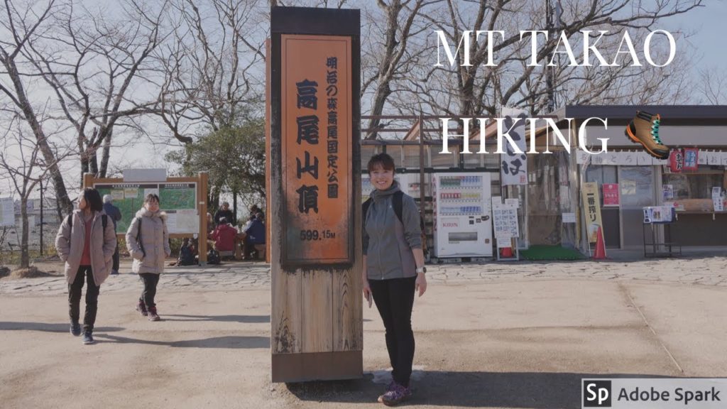 Ascending Mt Takao, Tokyo, Japan Ascending Mt Takao, Tokyo, Japan