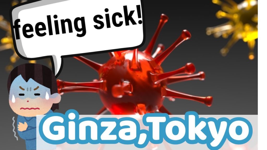 Coronavirus epidemic / How they are doing at Ginza. Coronavirus epidemic / How they are doing at Ginza.