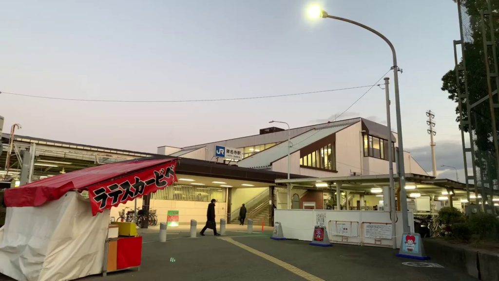 JAPAN: Jr Shinkansen from Shinosaka to Tokyo