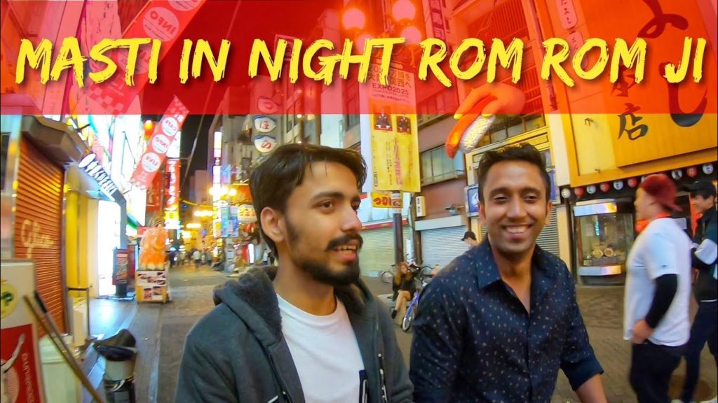 OSAKA IN NIGHT | Ft. ROM ROM JI | I LOST MY WALLET IN JAPAN