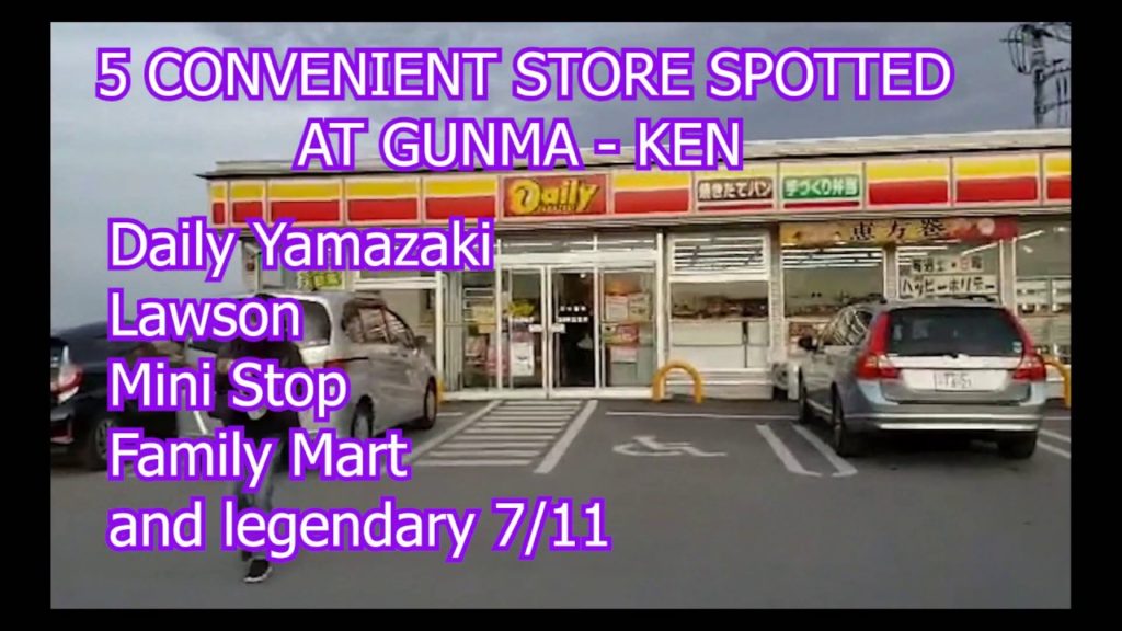 JAPAN TRIP - 5 CONVENIENT STORE SPOTTED AT GUNMA-KEN