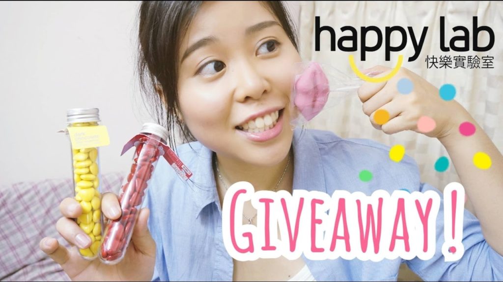 【Happy Lab】去食糖 + 送糖！Candy & Chocolate Giveaway＊Happy Amy