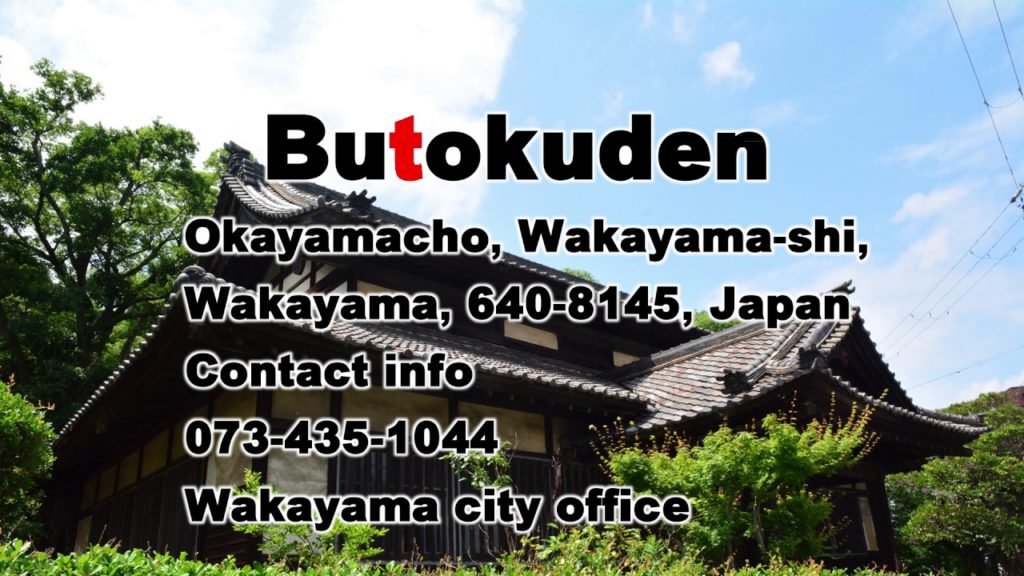 Wakayama Japan 03 ”Butokuden”