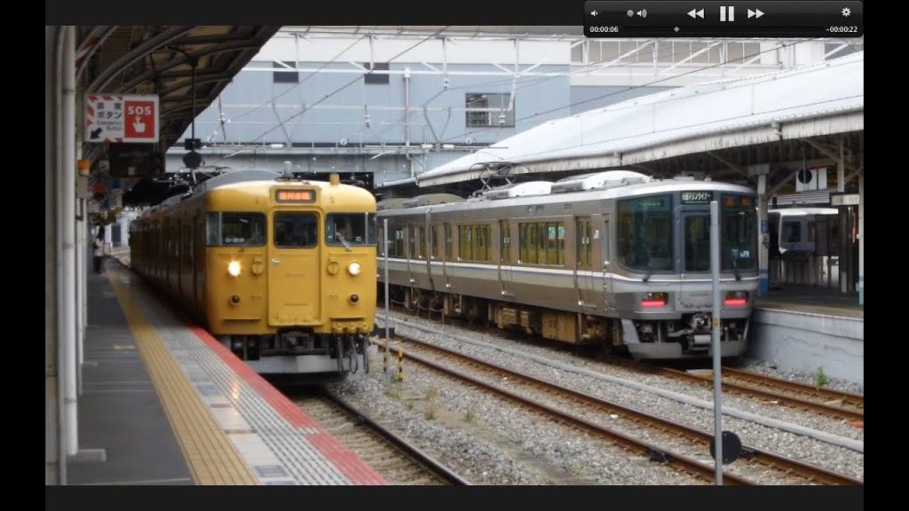 Japan Trains: Sanyo main line, Okayama Station, 20Apr14