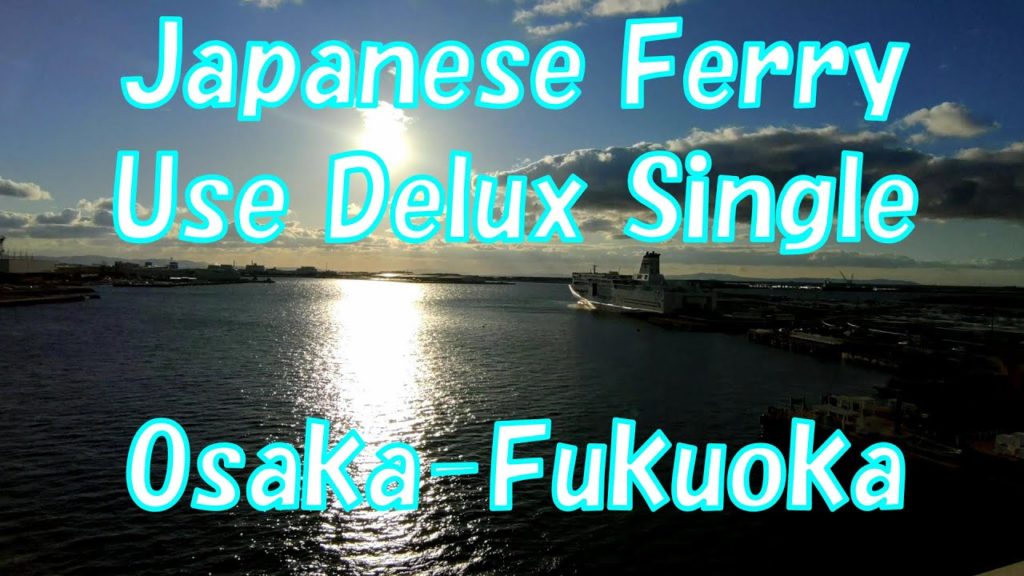 Japanese Ferry Voyage Delux Single Osaka Fukuoka Japanese Ferry Voyage Delux Single Osaka Fukuoka
