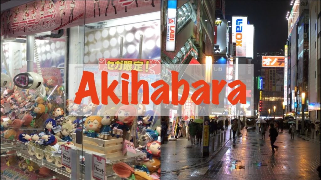 Akihabara Tokyo Japan Tourist Attraction Akihabara Tokyo Japan Tourist Attraction