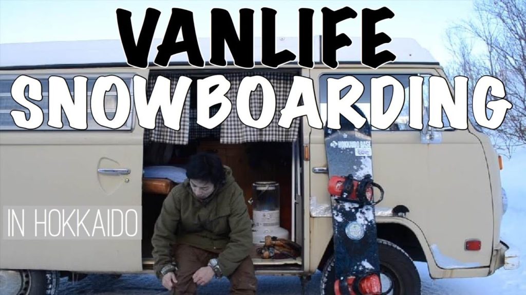 バンライフ＆スノーボード！手稲ハイランドスキー場のバックカントリーは最高！パウダースノーを味わい尽くす！[VANLIFE SNOWBOARDING]