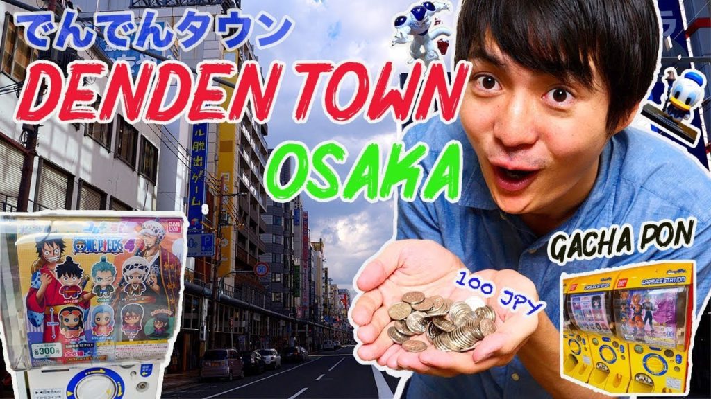 Capsule Toy Machines and Retro Game Center in Dendentown Osaka, Japan! #175